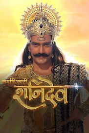 Karmadhikari Shanidev