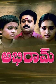 Abhiram