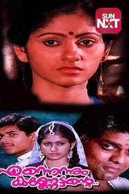 Ennennum Kannettante