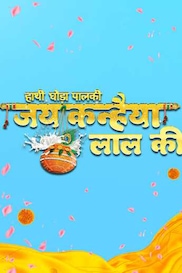 Jai Kanhaiya Lal Ki