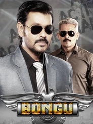 BONGU