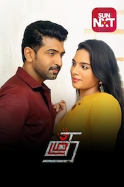Thadam