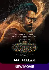 Cobra (Malayalam)