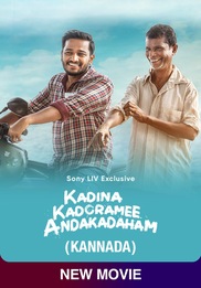 Kadina Kadoramee Andakadaham (Kannada)