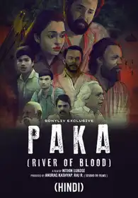 Paka (Hindi)