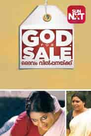 God For Sale