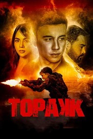 Topakk