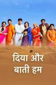 Diya Aur Baati Hum