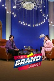 Kiska Brand Bajega