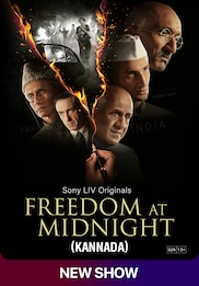 Freedom At Midnight (Kannada)