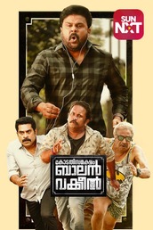 Kodathi Samaksham Balan Vakeel
