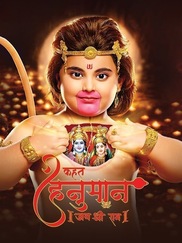 Kahat Hanuman Jai Shri Ram