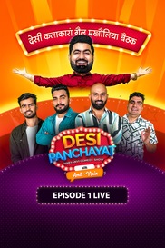 Desi Panchayat