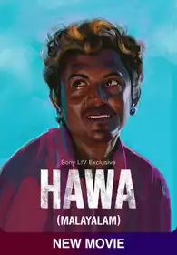 Hawa (Malayalam)
