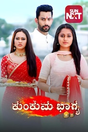 Kumkuma Bhagya