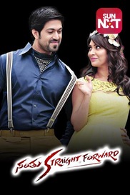 Santhu Straight Forward