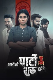 Abhi To Party Shuru Hui Hai