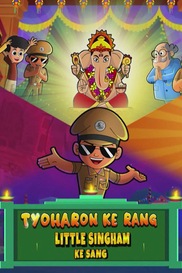 Tyoharon ke Rang Little Singham ke Sang