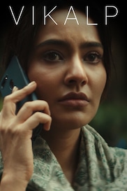 Vikalp