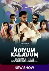 Kaiyum Kalavum (Hindi)