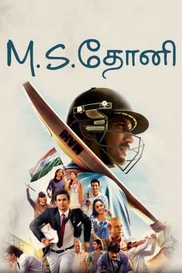 MS Dhoni: The Untold Story
