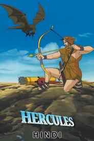 Hercules