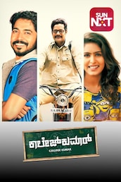 College Kumar