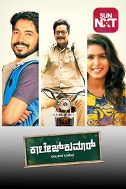 College Kumar