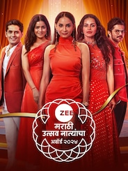 Zee Marathi Utsav Natyancha Award 2024