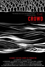 The Crowd - Chinese Drama Short Film