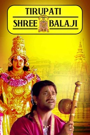 Tirupati Shree Balaji