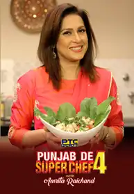Punjab De Superchef Season 4