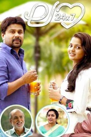 Love 24x7