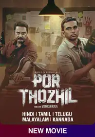 Por Thozhil (Hindi)