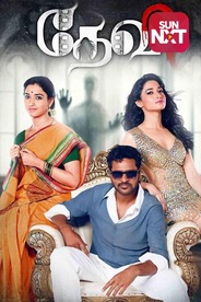 Watch Devi (Tamil) on OTTplay with one OTT subscription