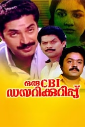 Oru CBI Diary Kurippu