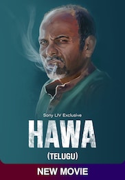 Hawa (Telugu)
