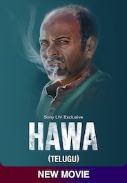 Hawa (Telugu)