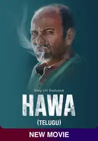 Hawa (Telugu)
