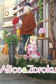 Alice & Zoroku