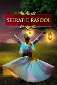 Seerat_E_Rasool