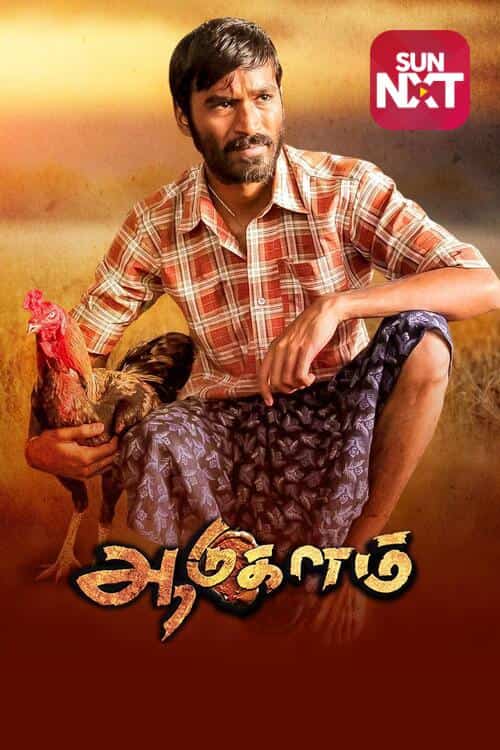 Aadukalam