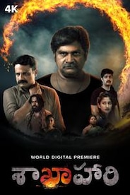 Shakhahaari