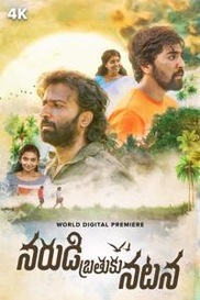 Narudi Brathuku Natana