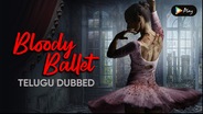 Bloody Ballet (Telugu Dubbed)