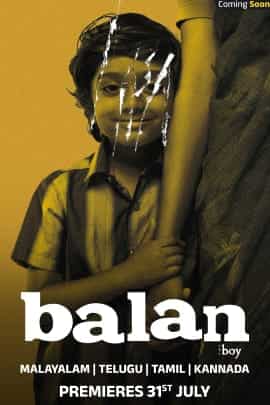 Balan: The Boy