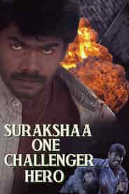 Surakshaa One Challenger Hero