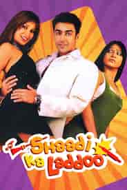 Shaadi Ka Laddoo