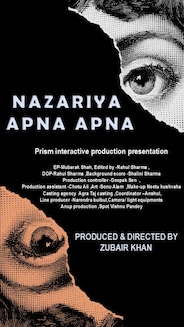 Nazariya Apna Apna - Suspense - Hindi - Shortfilm