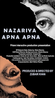 Nazariya Apna Apna - Suspense - Hindi - Shortfilm
